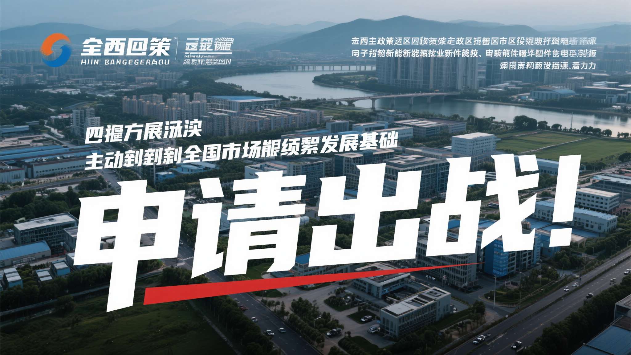 曼联直播介绍