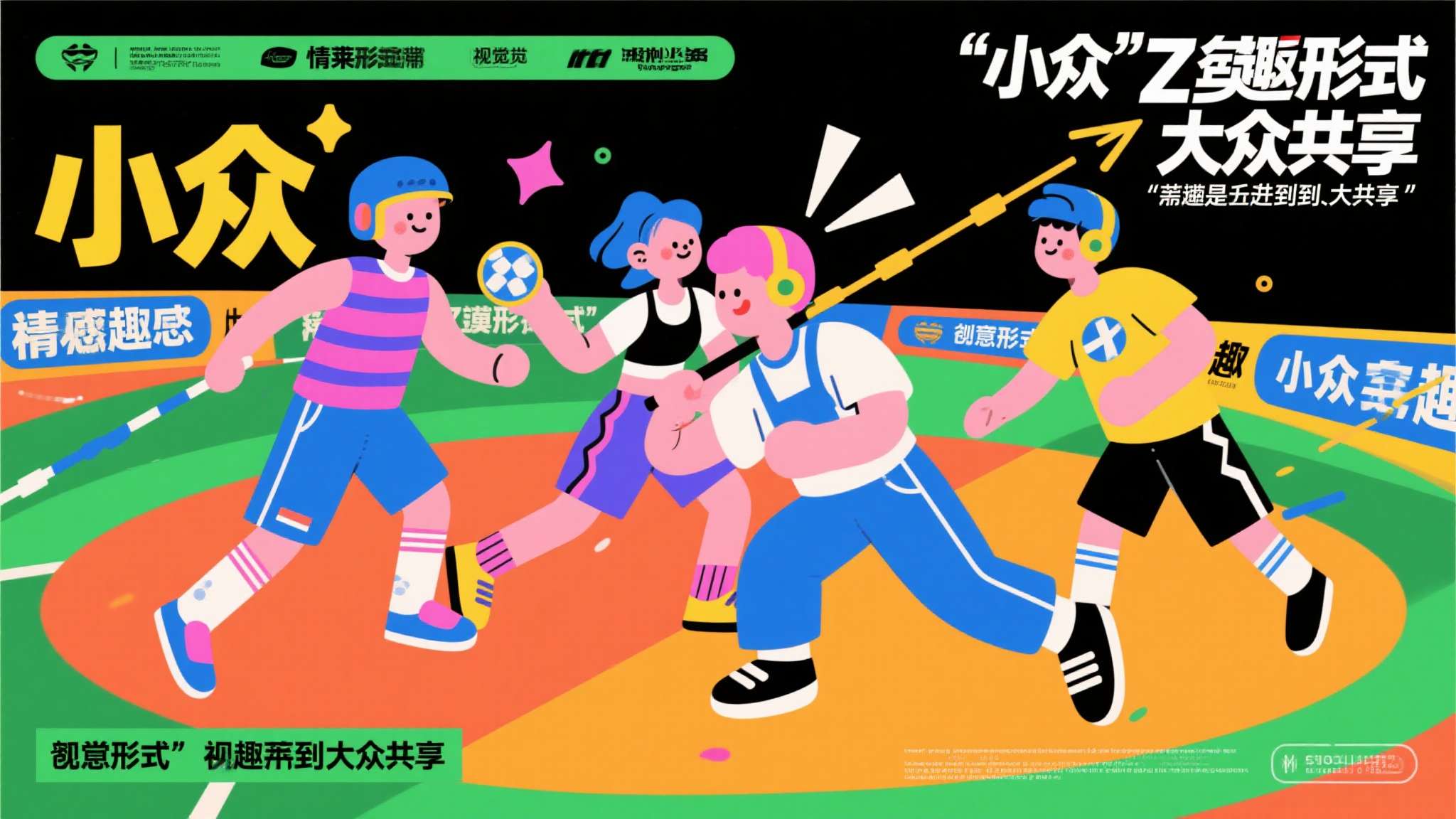 杨紫担任MLB中国推广大使,献声2026新赛季 这些创意形式明显更贴合Z世代兴趣点,使这项舶来运动在视觉、情感上完成从“小众”的